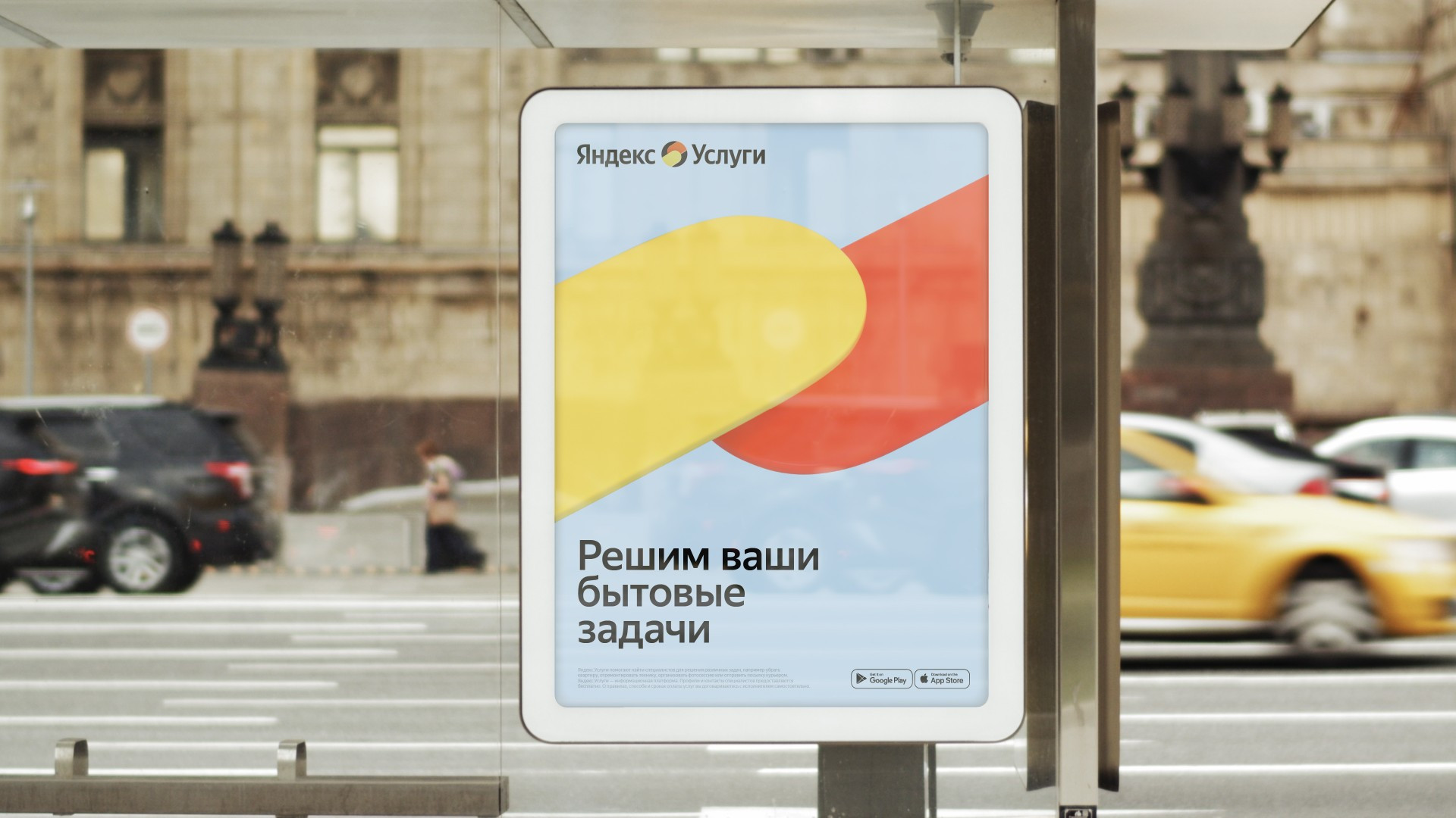 История Яндекса: развитие и популярность